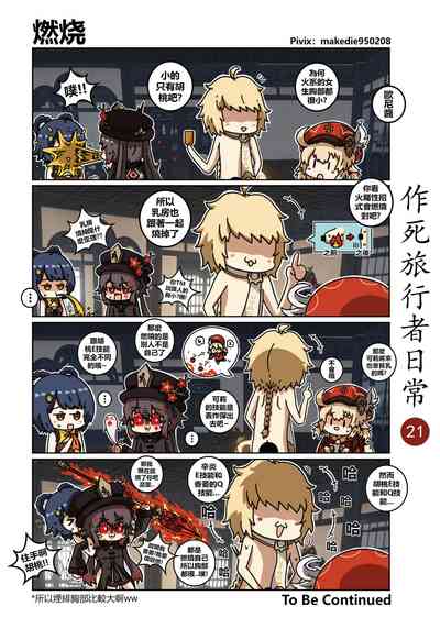 第22頁圖