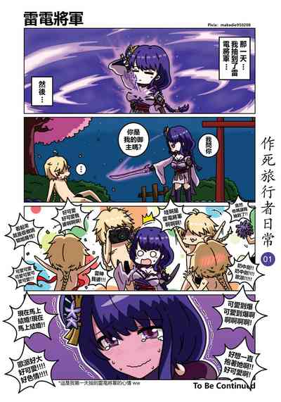 第2頁圖
