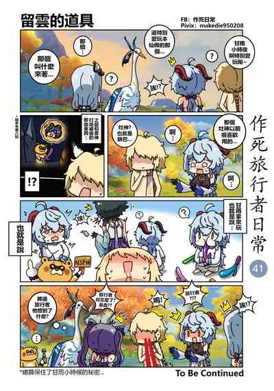 第42頁圖