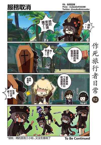 第94頁圖
