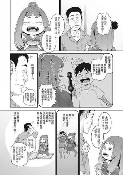 第10页图