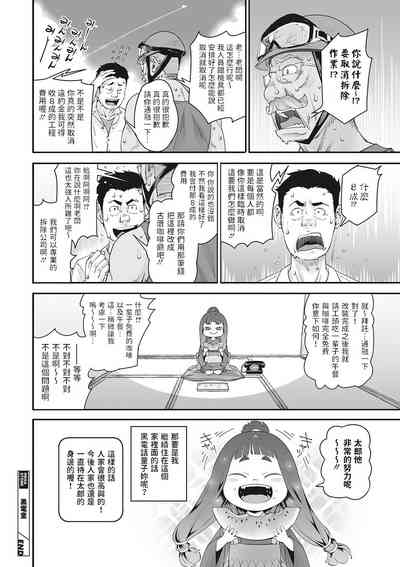 第26页图