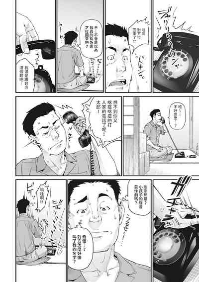 第6页图