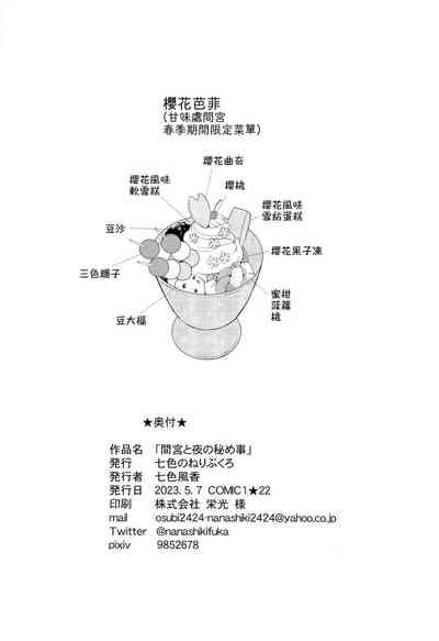 第18页图