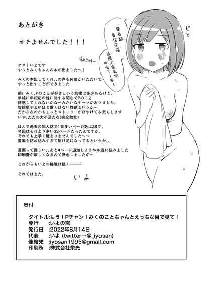 第30頁圖