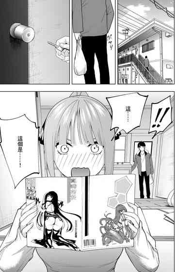 第2页图