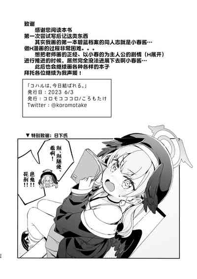 第26页图