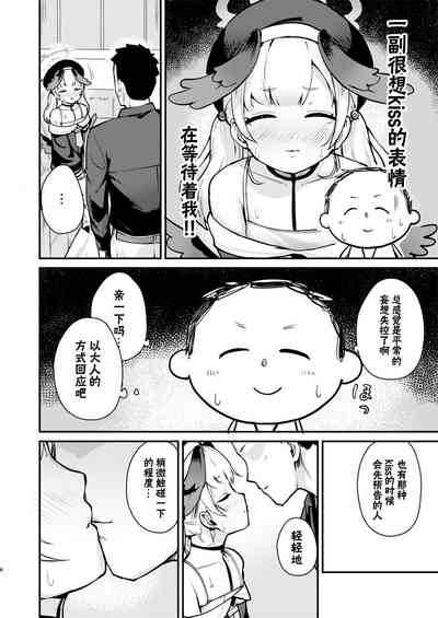 第6页图
