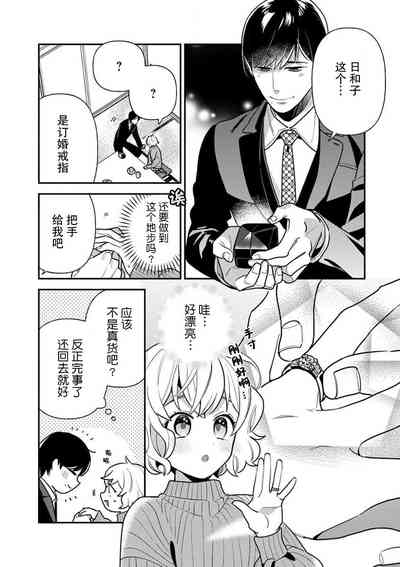 第14页图