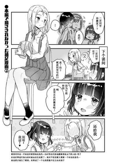 第110頁圖