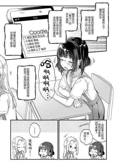 第78頁圖