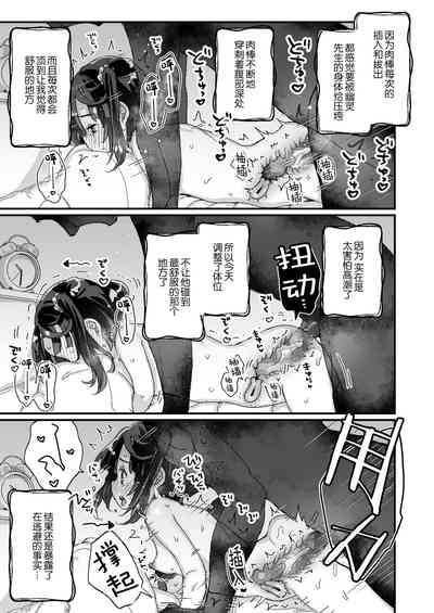 第82頁圖