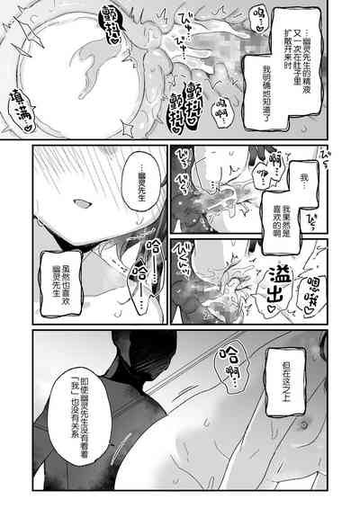第90頁圖