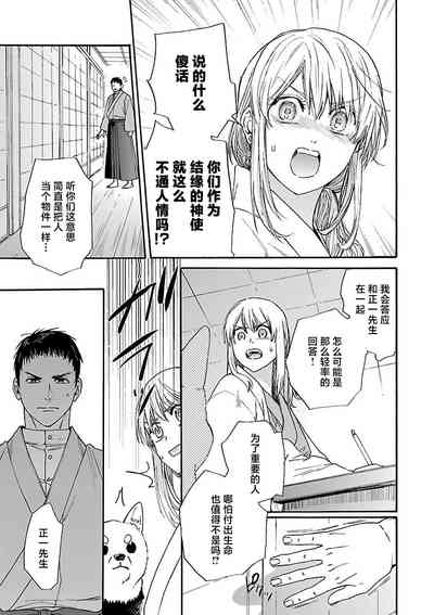 第170頁圖