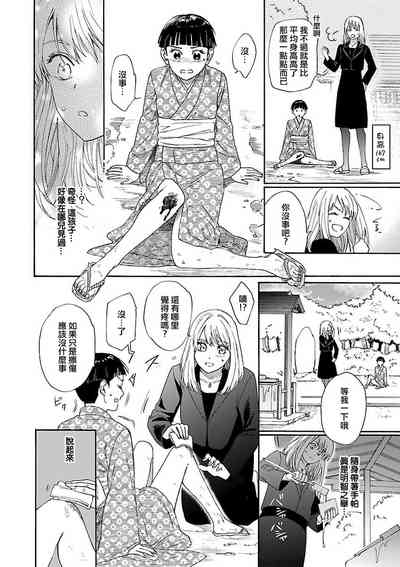 第18頁圖