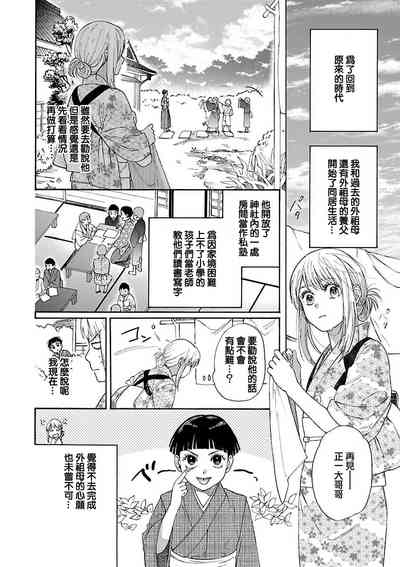 第34頁圖