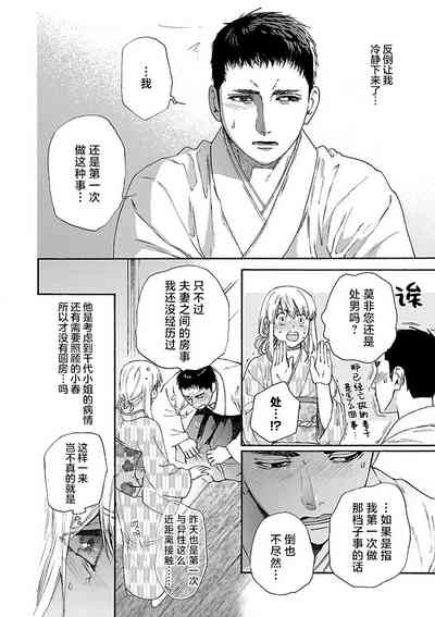 第70頁圖