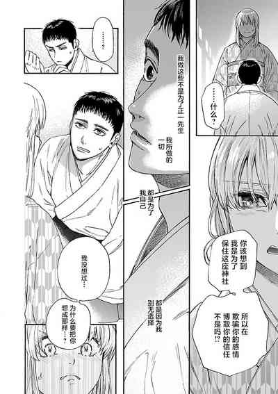 第74頁圖