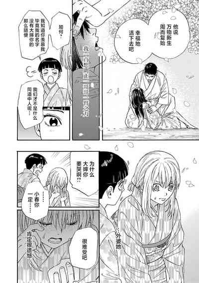 第86頁圖