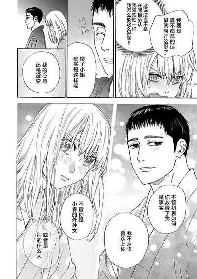 第94頁圖
