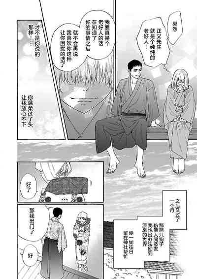 第98頁圖