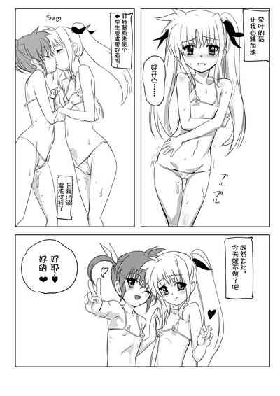 第46页图