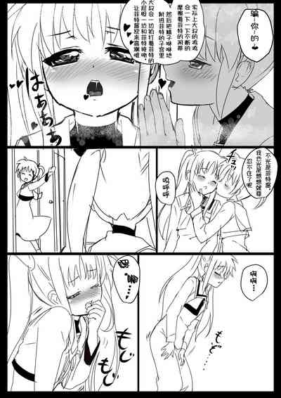 第82页图
