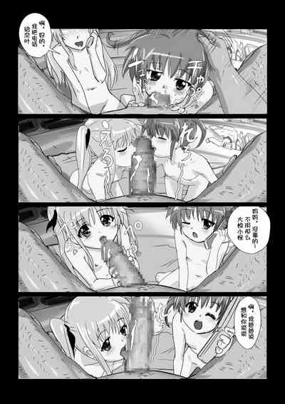 第86页图