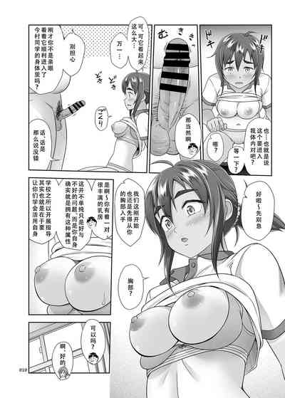 第10页图