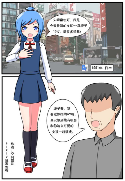 第258頁圖