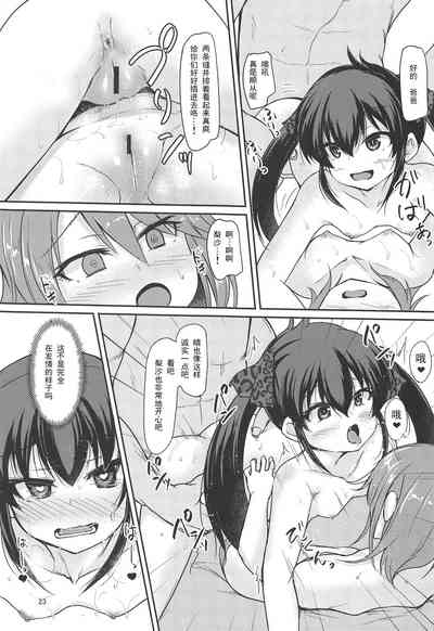 第22頁圖