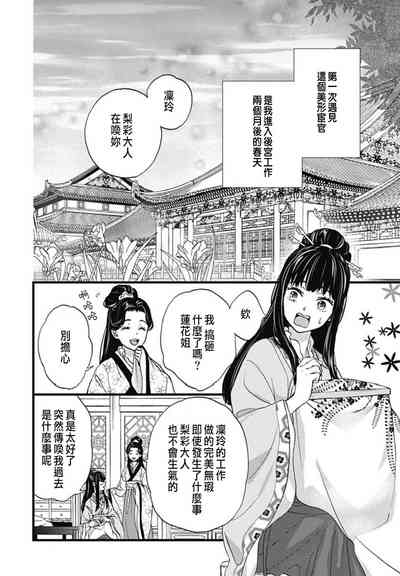 第10頁圖