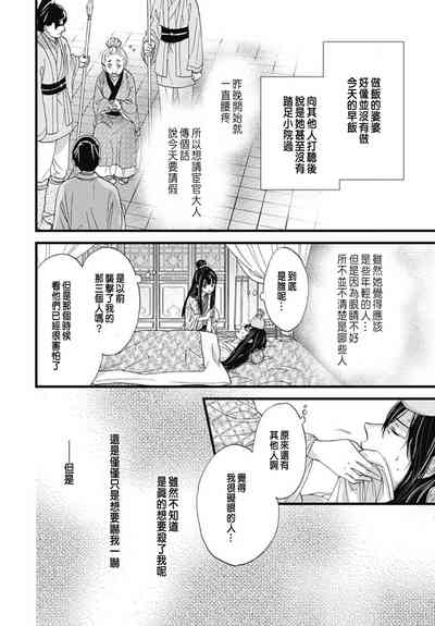 第138頁圖