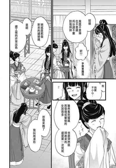 第14頁圖
