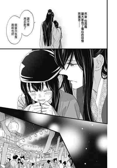 第190頁圖
