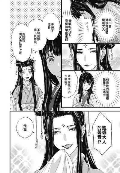 第214頁圖