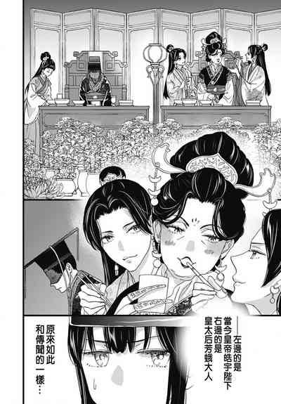 第218頁圖
