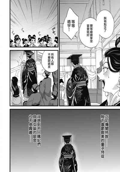 第226頁圖