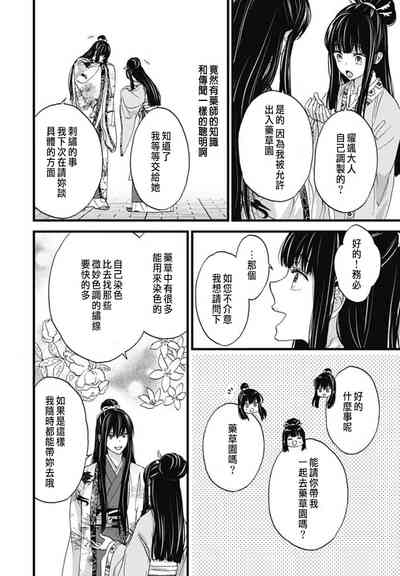 第22頁圖