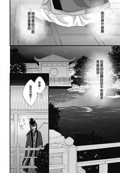 第230頁圖