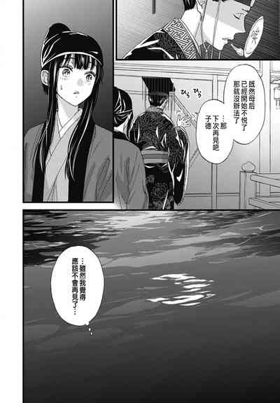 第234頁圖
