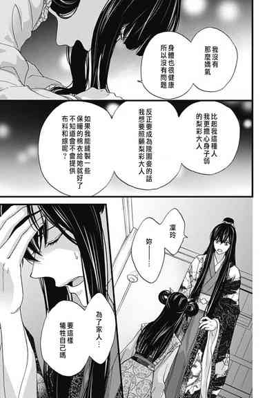 第66頁圖
