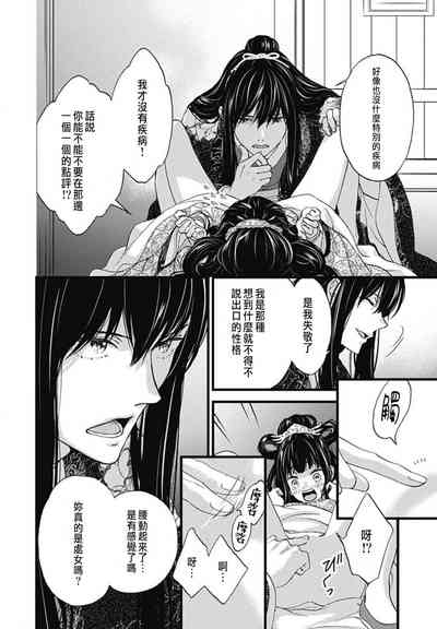 第6頁圖