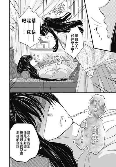 第74頁圖
