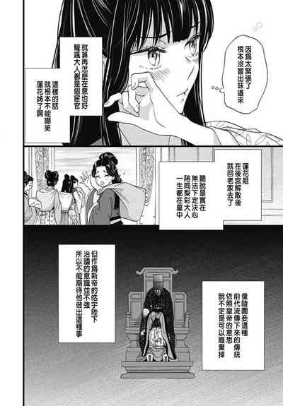 第78頁圖