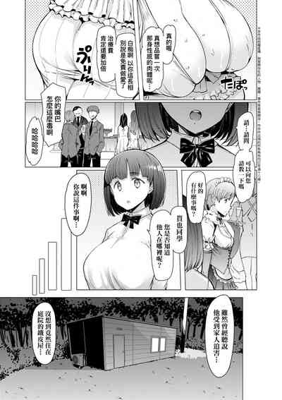 第106页图