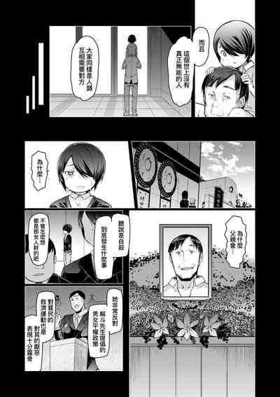 第114页图