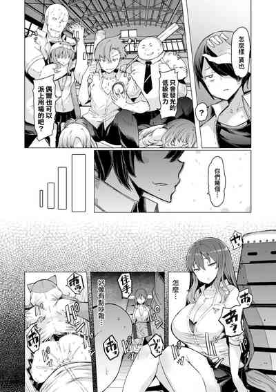 第138页图