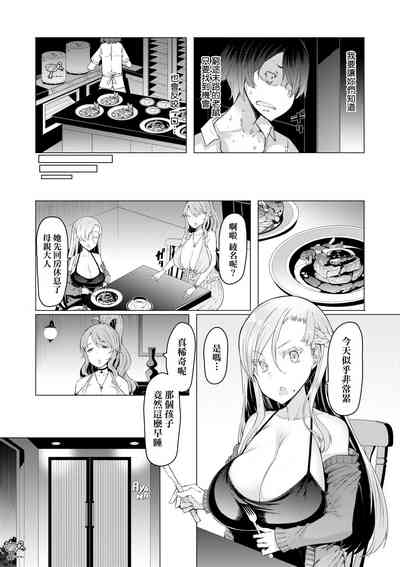 第18页图