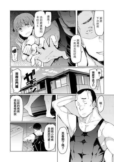 第202页图